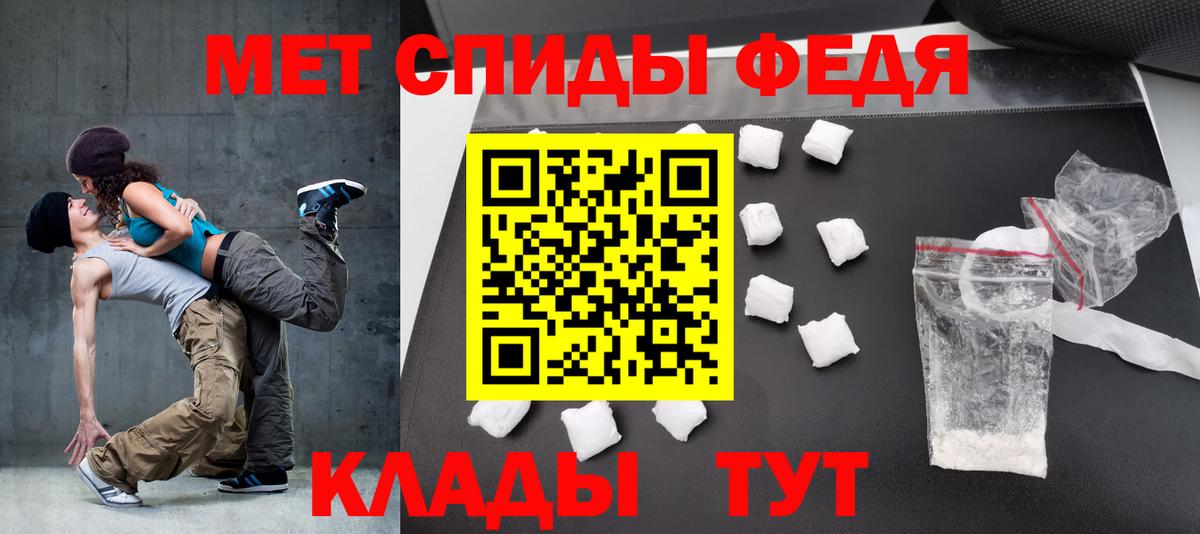 Амфетамин 97% Всеволожск
