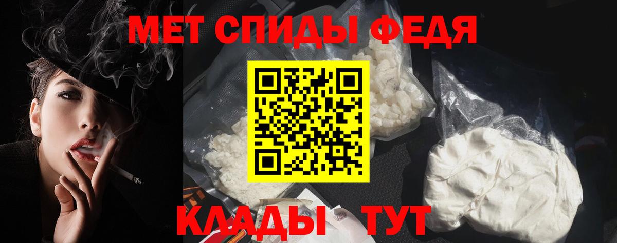 Всеволожск  АМФ 98%  Амфетамин  Вход с VPN 