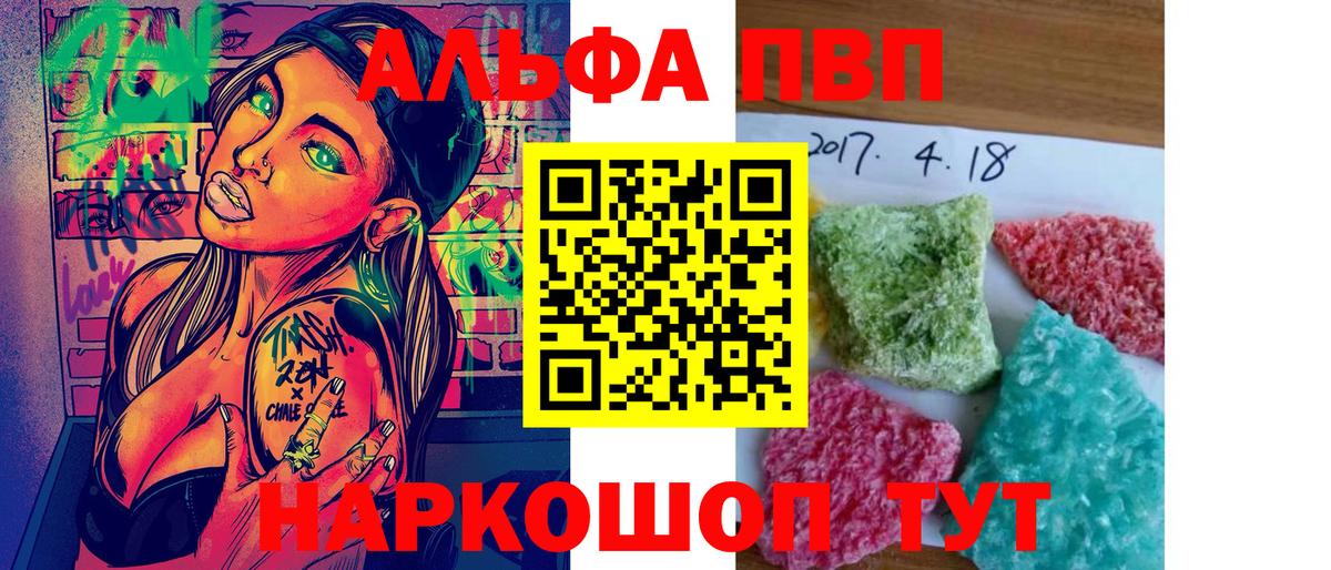 Всеволожск  Альфа ПВП крисы CK  Alfa_PVP  Альфа ПВП СК  Вход с VPN 