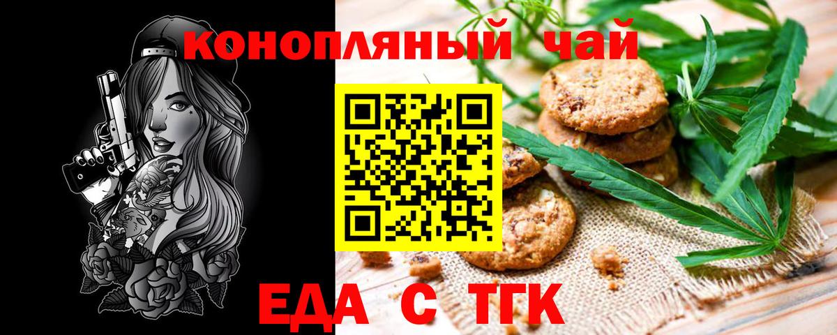 Всеволожск  Canna-Cookies марихуана  Вход с VPN 