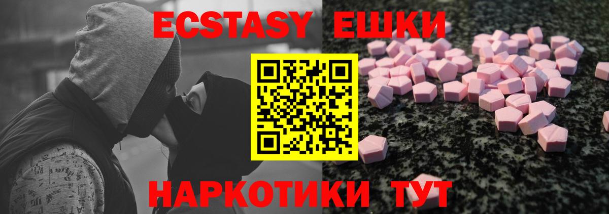 Экстази  Ecstasy бентли  Вход с VPN  Ecstasy 99%  Всеволожск 