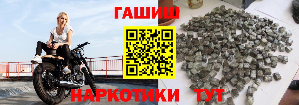 ГАШ индика сатива Всеволожск