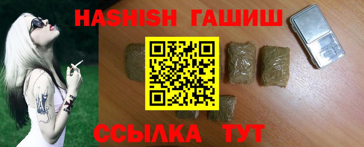 ГАШИШ Изолятор  Вход с VPN  ГАШИШ  Гашиш гашик  Всеволожск 
