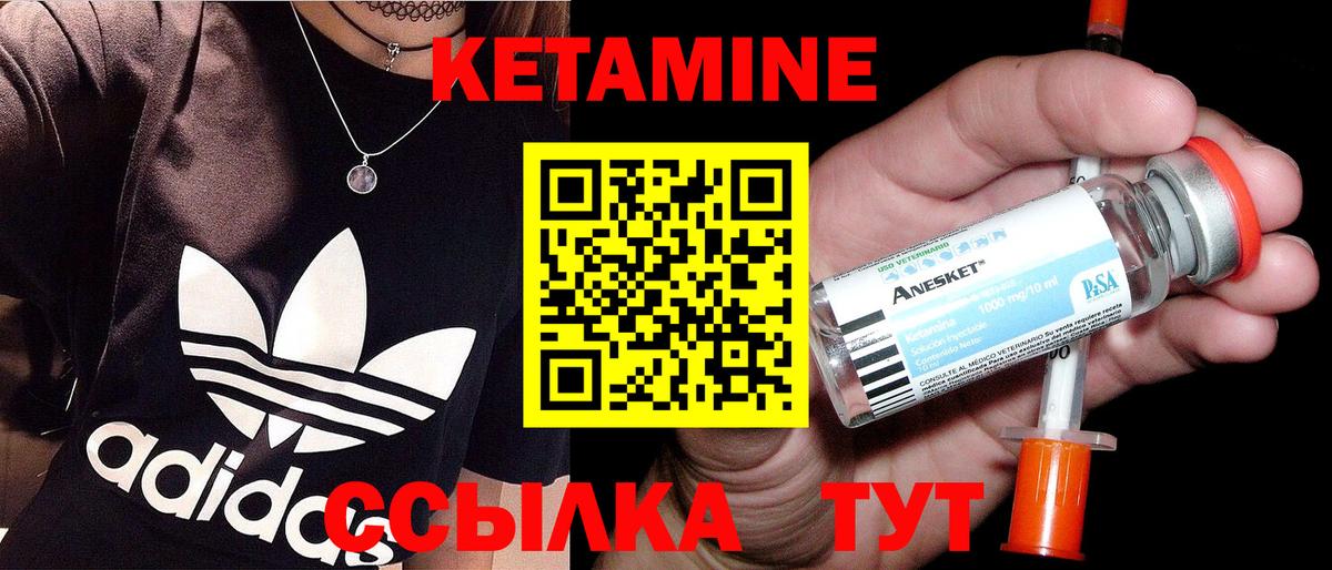 КЕТАМИН ketamine  mega ONION  КЕТАМИН ketamine  Всеволожск  Вход с VPN 