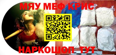 прущие крисы Бугуруслан