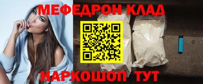 тгк Будённовск