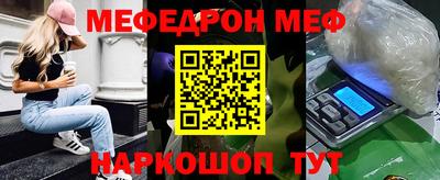 твердый Белорецк