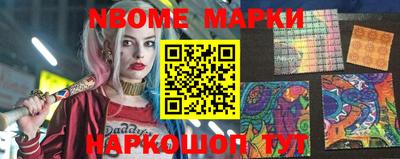 синтетический гашиш Белореченск