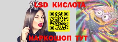 тгк Будённовск