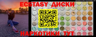 тгк Будённовск