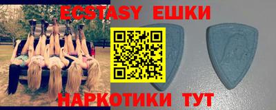 прущие крисы Бугуруслан