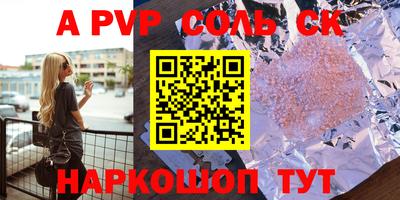 тгк Будённовск