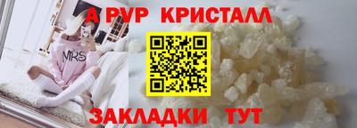 прущие крисы Бугуруслан