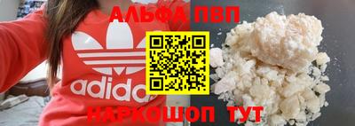 тгк Будённовск