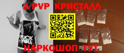 прущие крисы Бугуруслан