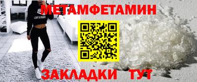 MESCALINE Бердск