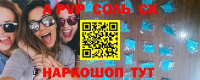 прущие крисы Бугуруслан