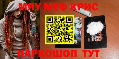 прущие крисы Бугуруслан