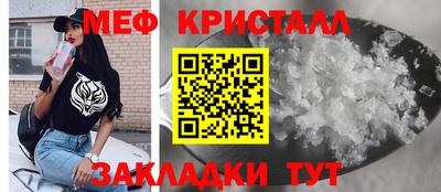 прущие крисы Бугуруслан