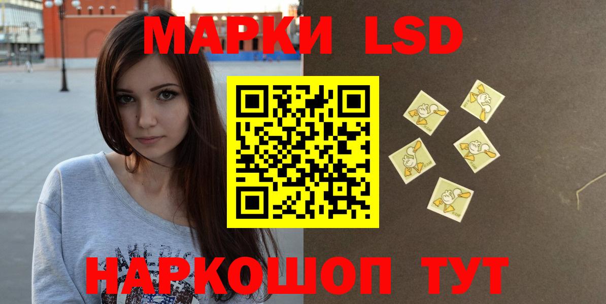 LSD-25 экстази  ЛСД экстази ecstasy  Вход с VPN  Всеволожск 