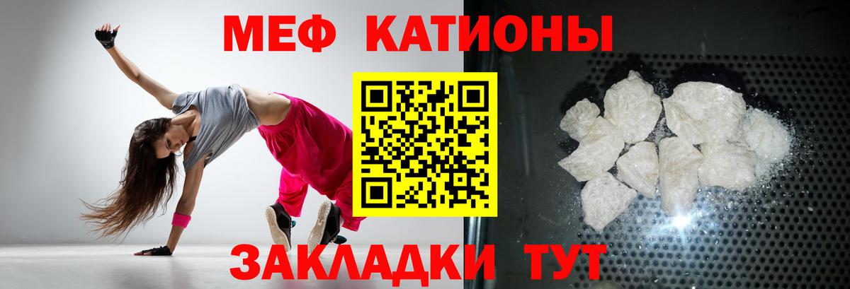 МЕФ мука Всеволожск