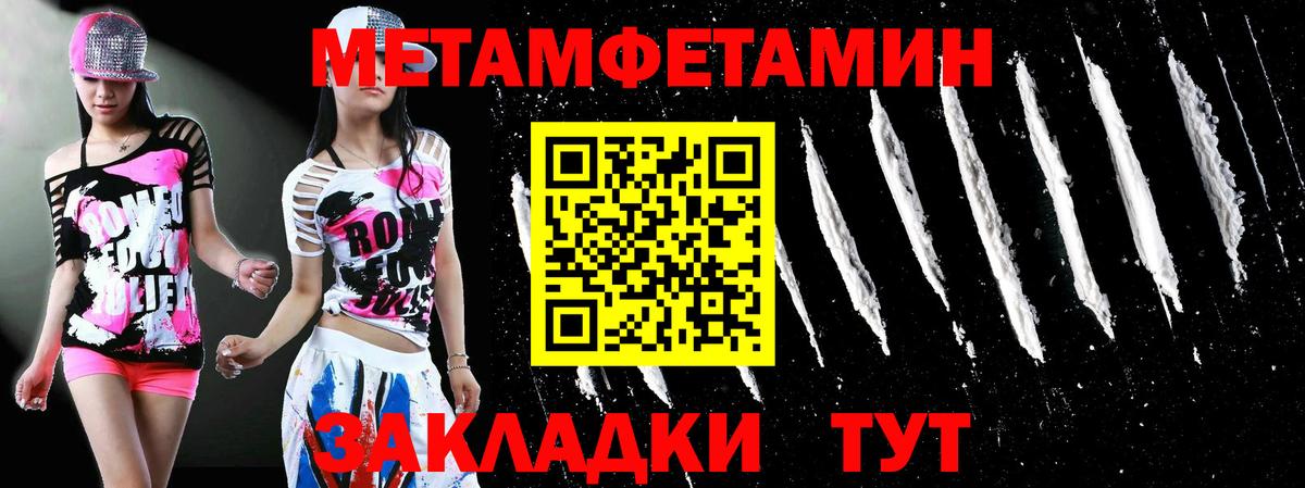 Первитин винт Всеволожск
