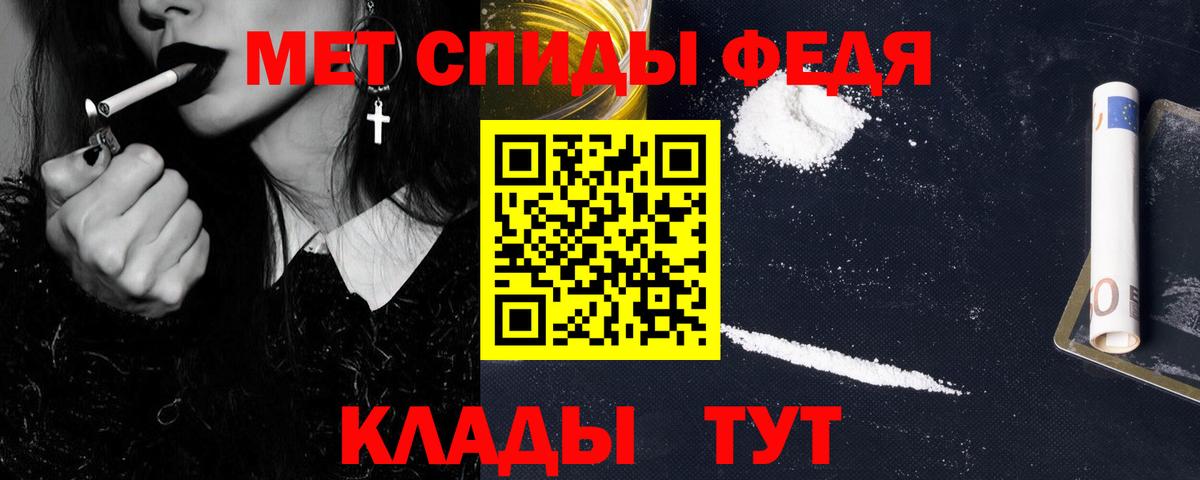 Мефедрон Всеволожск