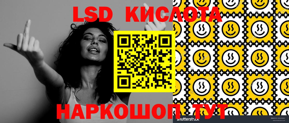 Наркотические марки 1500мкг Всеволожск