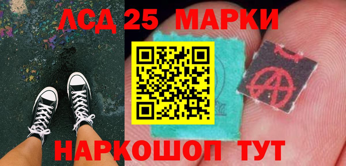 Марки N-bome 1,5мг  Вход с VPN  Всеволожск 