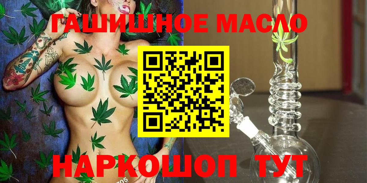 Дистиллят ТГК жижа Всеволожск