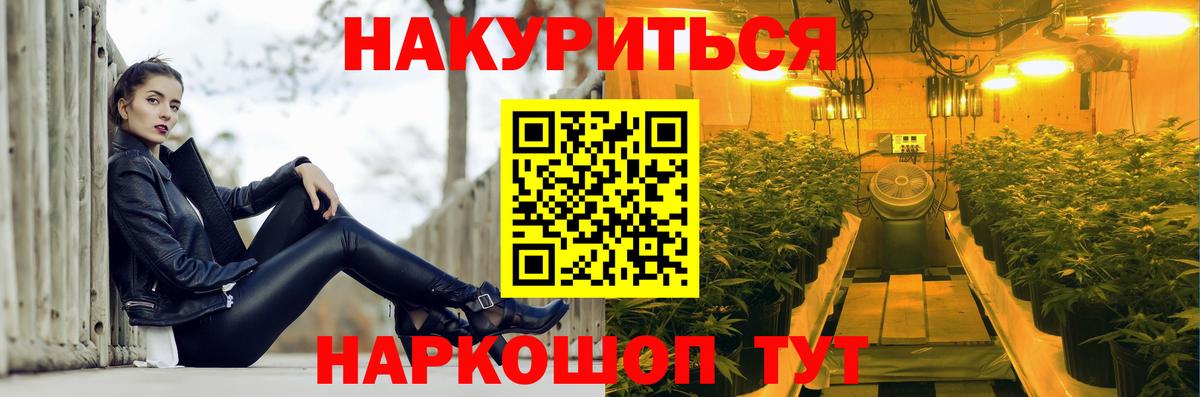 Марихуана AK-47  Шишки марихуана THC 21%  Марихуана конопля  Канабис марихуана  Всеволожск  Вход с VPN 